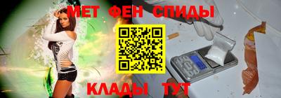 мефедрон мука Кингисепп