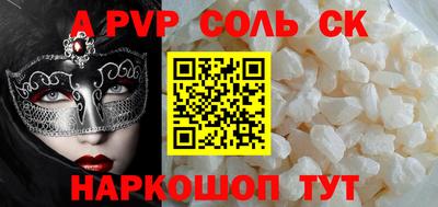 COCAINE Кинель