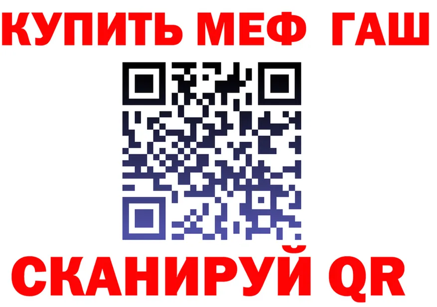 ГАШ Изолятор ссылка это гидра Маркс