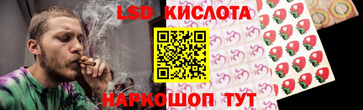 Лсд 25 экстази кислота  ЛСД экстази  Маркс  Вход с VPN 