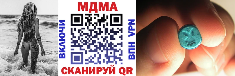 МЕГА как зайти  купить   Маркс  МДМА молли 