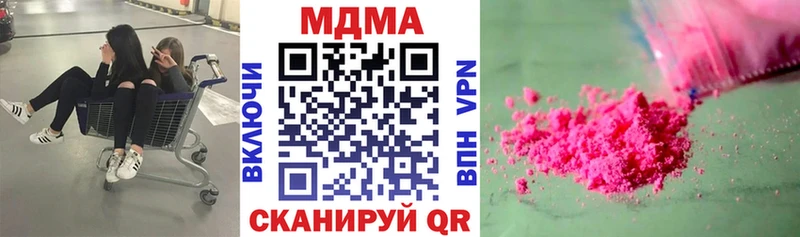 MDMA кристаллы Маркс