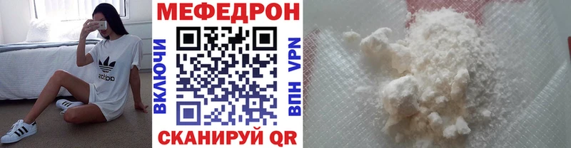 купить наркоту  Маркс  МЕФ мяу мяу 