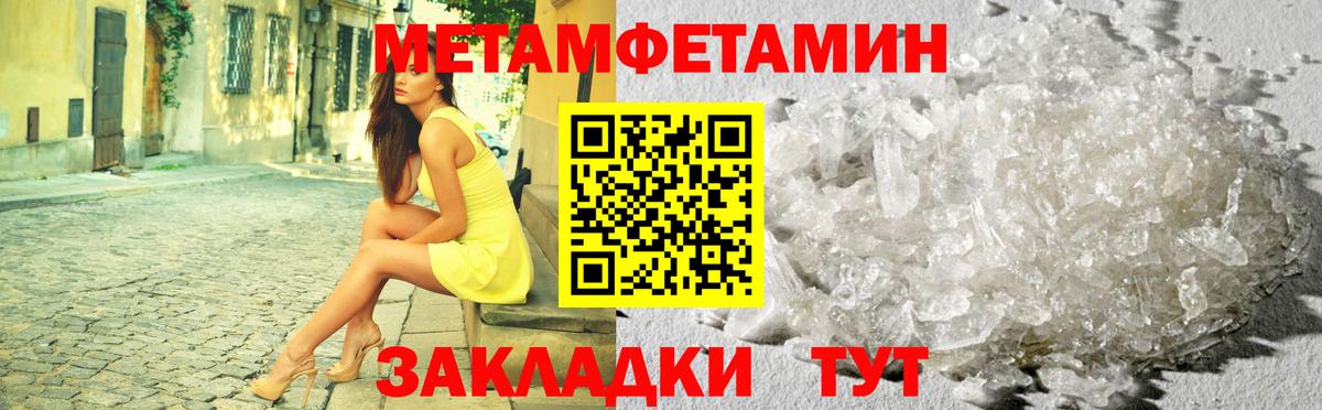 МЕТАМФЕТАМИН винт  МЕТАМФЕТАМИН винт  Маркс  Вход с VPN 