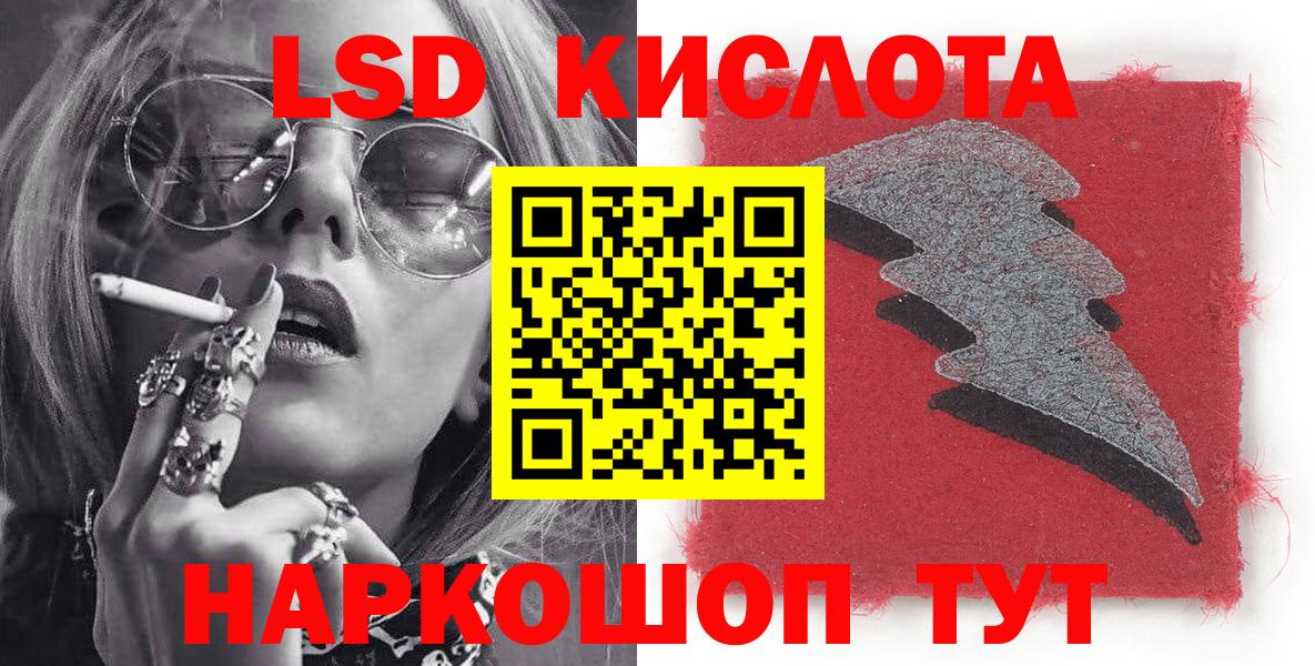 Марки NBOMe 1,5мг  Вход с VPN  Марки N-bome  Маркс 
