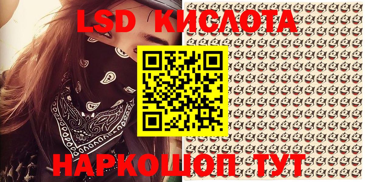 Марки NBOMe 1,5мг Маркс