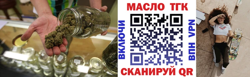 Дистиллят ТГК THC oil  Маркс 