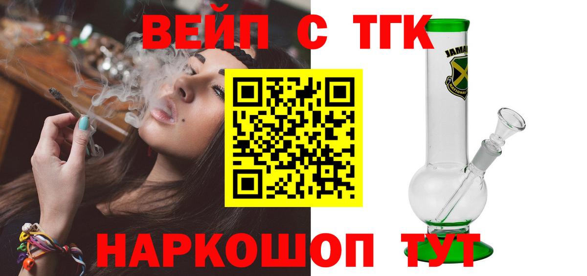 Маркс  ТГК Wax  Вход с VPN  ТГК гашишное масло 