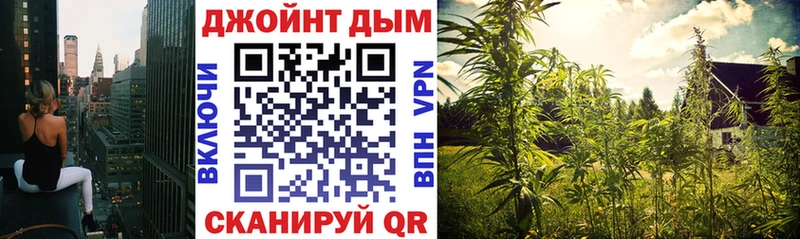 Канабис марихуана  где можно купить наркотик  Маркс 