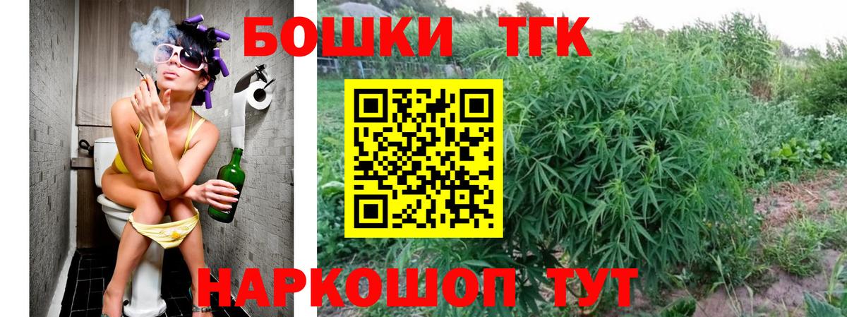 МАРИХУАНА White Widow  Бошки марихуана SATIVA & INDICA  Маркс  Бошки марихуана ГИДРОПОН  Вход с VPN  Канабис ГИДРОПОН 