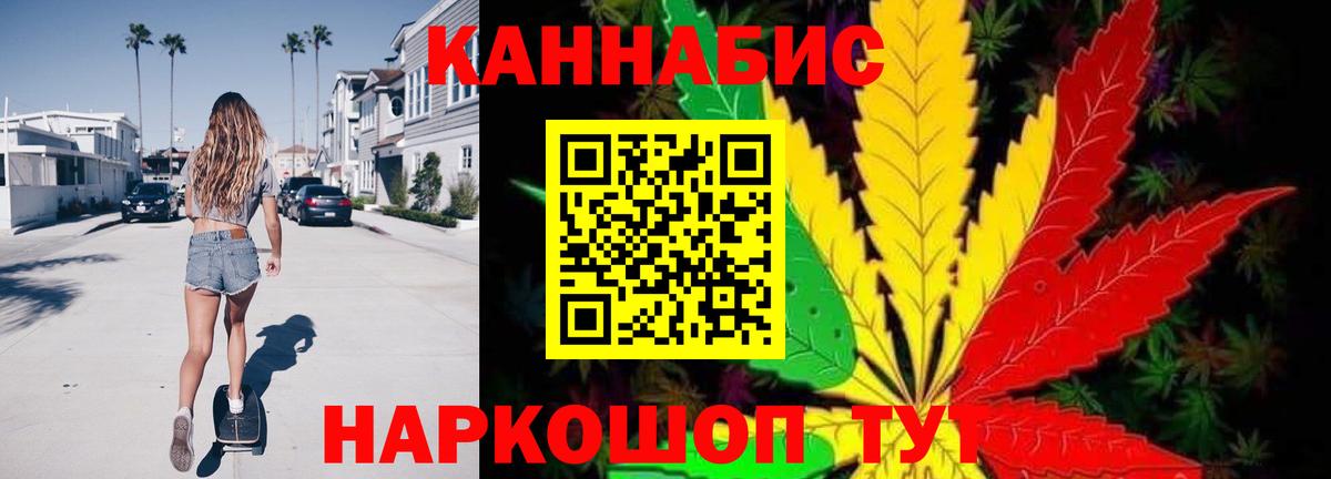 Канабис марихуана Маркс